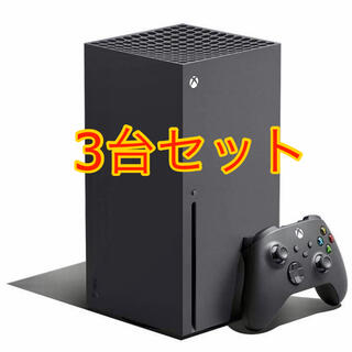 エックスボックス(Xbox)のXbox Series X  3台セット(家庭用ゲーム機本体)