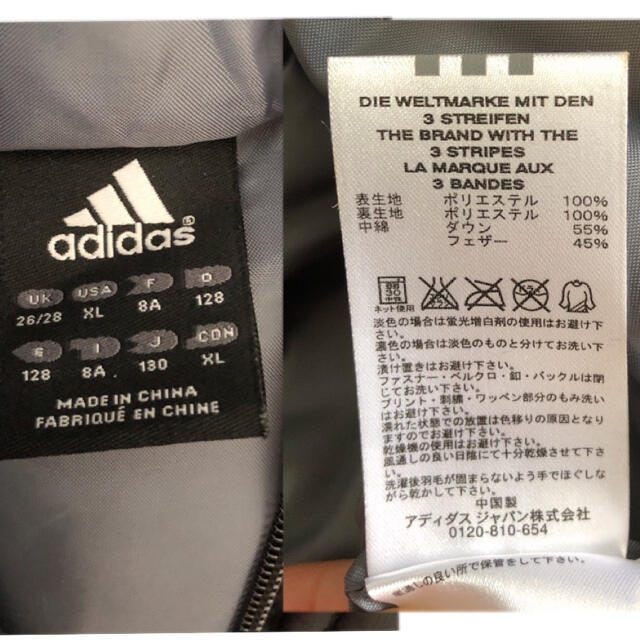 adidas(アディダス)の専用☆ adidas/ベンチコート/キッズ/130 キッズ/ベビー/マタニティのキッズ服男の子用(90cm~)(コート)の商品写真