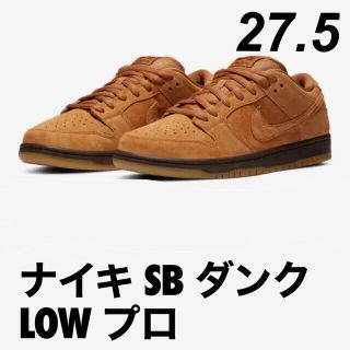 NIKE - NIKE SB DUNK LOW PRO ”WHEAT MOCHA”の通販 by みの ...