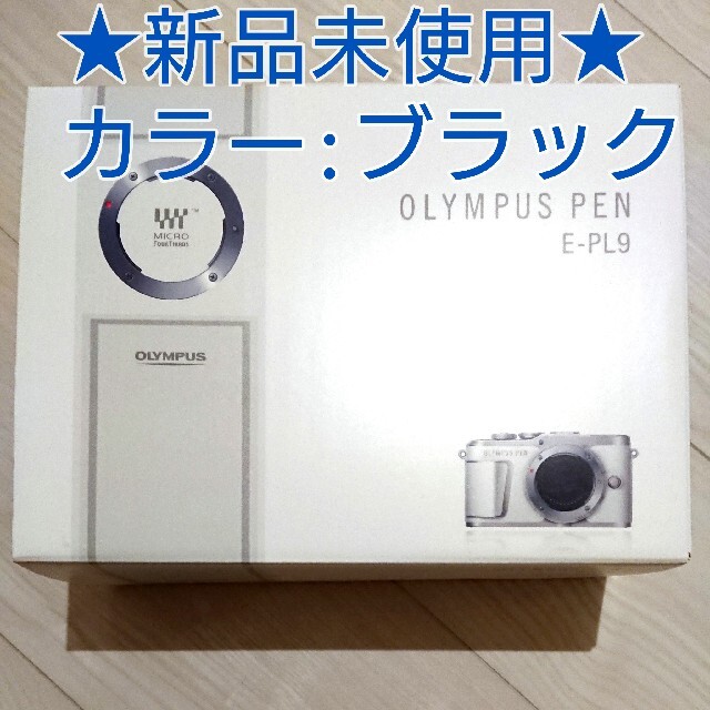 人気沸騰ブラドン - OLYMPUS 【新品】OLYMPUS ブラック ダブルズーム