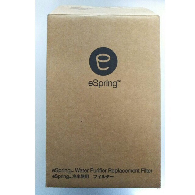 eSpring 浄水器フィルター E-4622-J