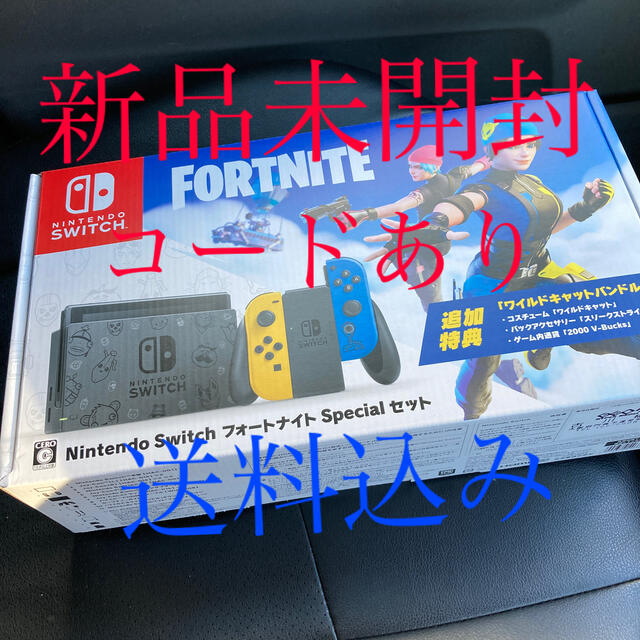 Nintendo Switch NINTENDO SWITCH フォートナイトエンタメホビー