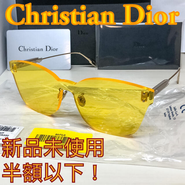 Christian Dior - 【新品未開封】DIOR COLOR QUAKE 2 40G/HO 