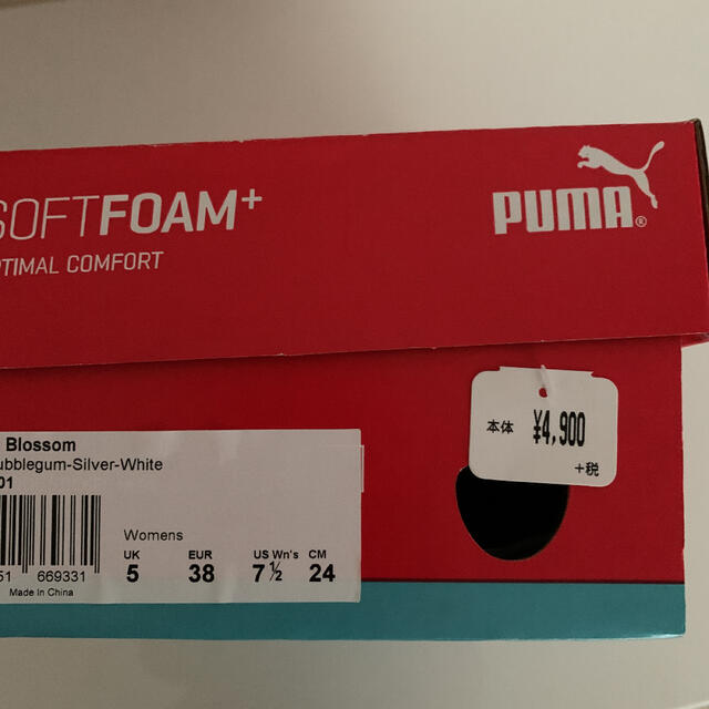 PUMA(プーマ)の新品★puma★プーマ　スリッポン　フラットシューズ24.０cm レディースの靴/シューズ(スリッポン/モカシン)の商品写真