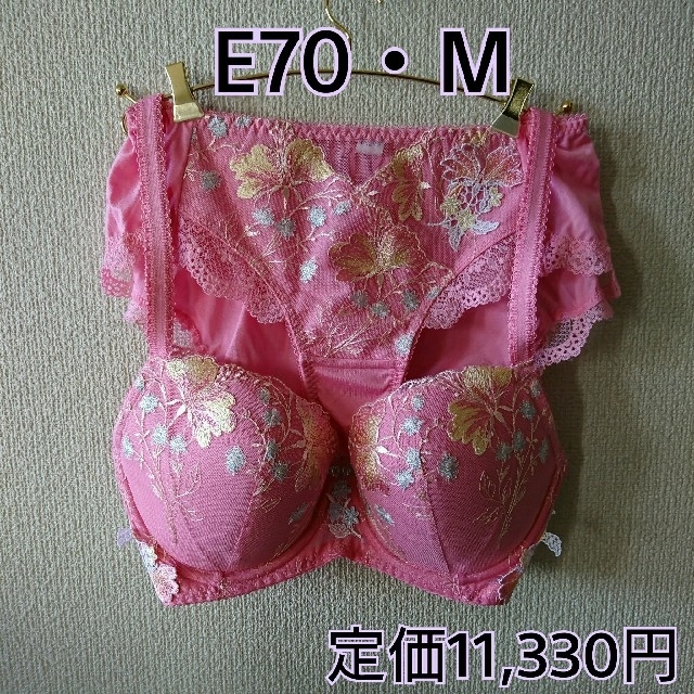 E70 ・M ボーイズレングスショーツ&ブラ ピンク