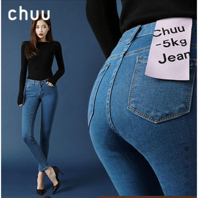 CHU XXX(チュー)の−5kgスキニーデニム 韓国　 レディースのパンツ(デニム/ジーンズ)の商品写真