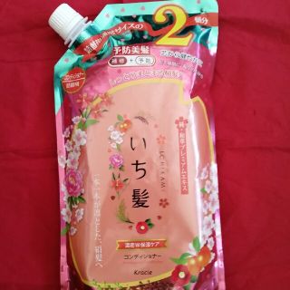 クラシエ(Kracie)のいち髪 濃密W保湿ケア コンディショナー 詰替用 2回分(680g)(コンディショナー/リンス)