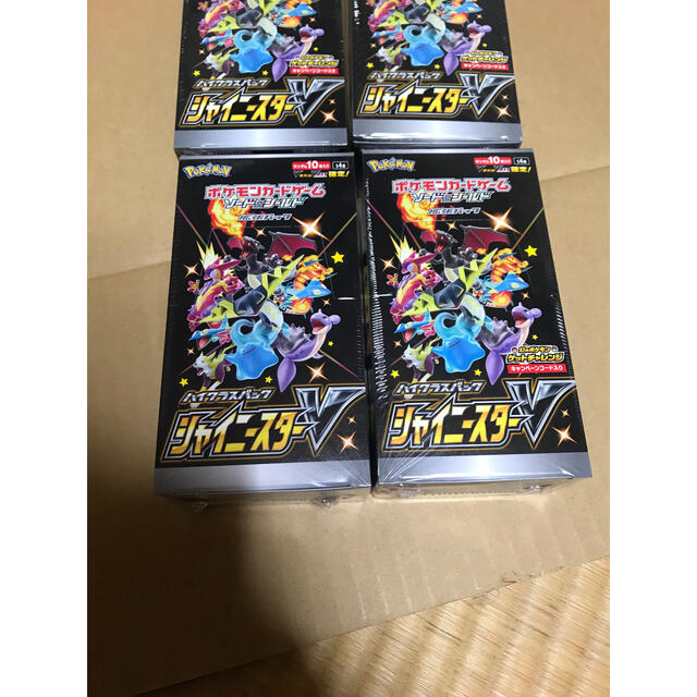 ポケモンカード　シャイニースター　4BOX 1