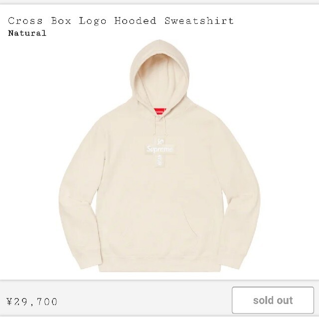 Cross Box Logo Hooded Sweatshirt naturalパーカー