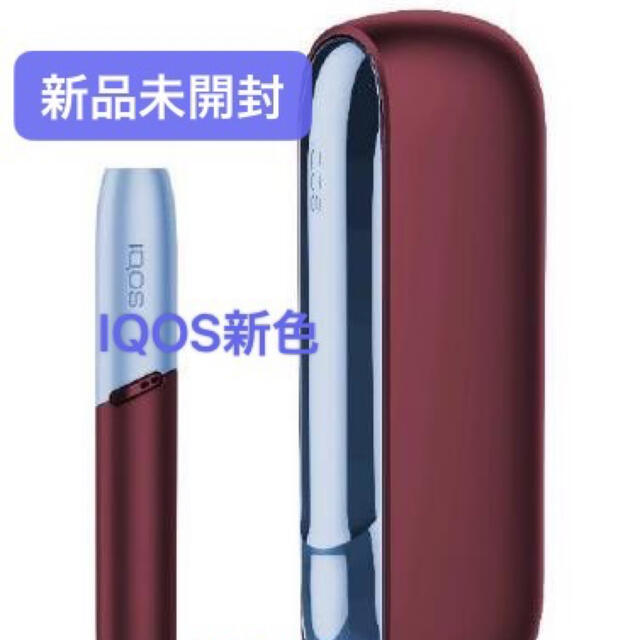 新色 アイコス3 DUO フロステッドレッド IQOS 本体 新品