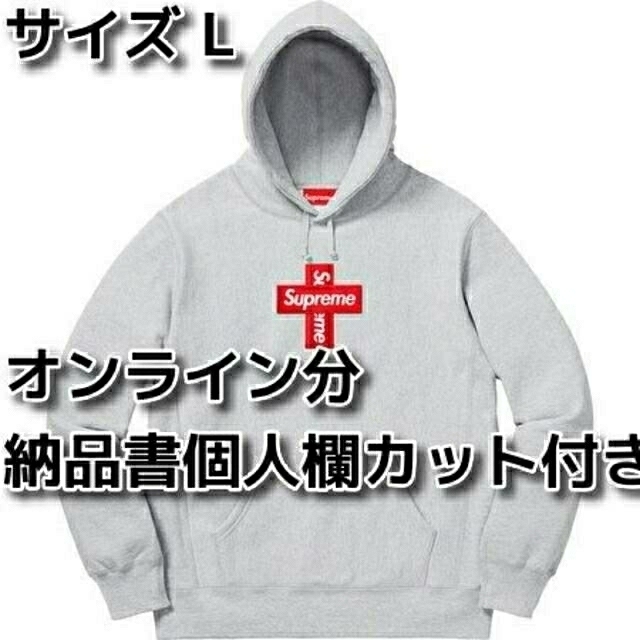 Supreme Logo cross box logo hooded　Lサイズ