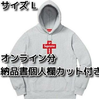 シュプリーム(Supreme)のSupreme Logo cross box logo hooded　Lサイズ(パーカー)