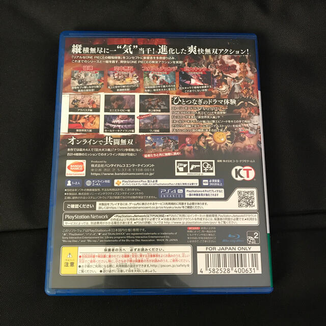 PlayStation4(プレイステーション4)のONE PIECE 海賊無双4 PS4 エンタメ/ホビーのゲームソフト/ゲーム機本体(家庭用ゲームソフト)の商品写真