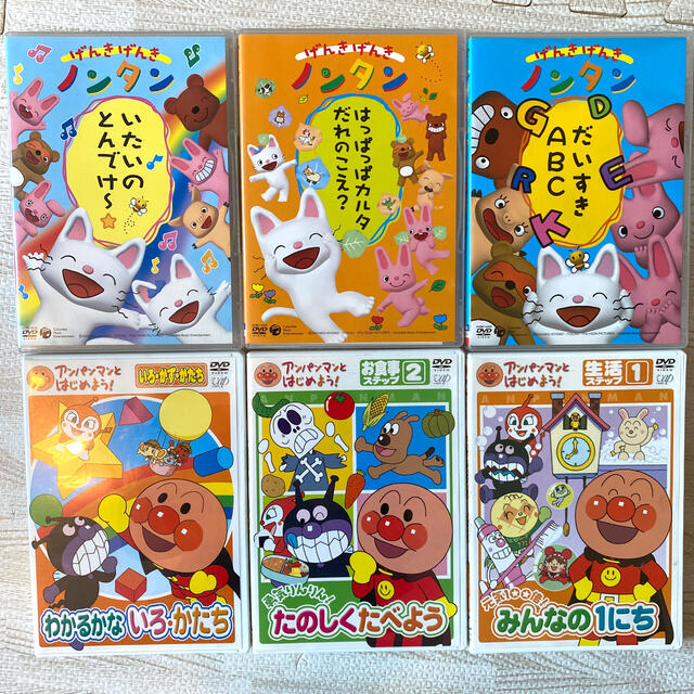 世界的に有名な ノンタン DVD3枚セット mandhucollege.edu.mv