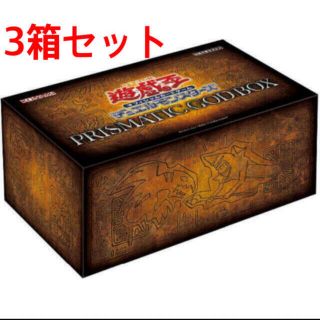 ユウギオウ(遊戯王)の遊戯王　prismatic god box 3box(Box/デッキ/パック)