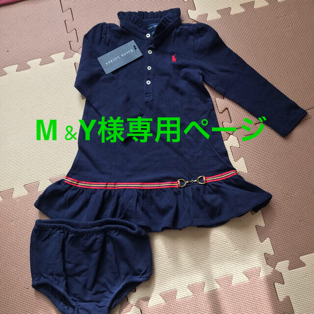 Ralph Lauren(ラルフローレン)のRalph Lauren  キッズ/ベビー/マタニティのキッズ服女の子用(90cm~)(ワンピース)の商品写真