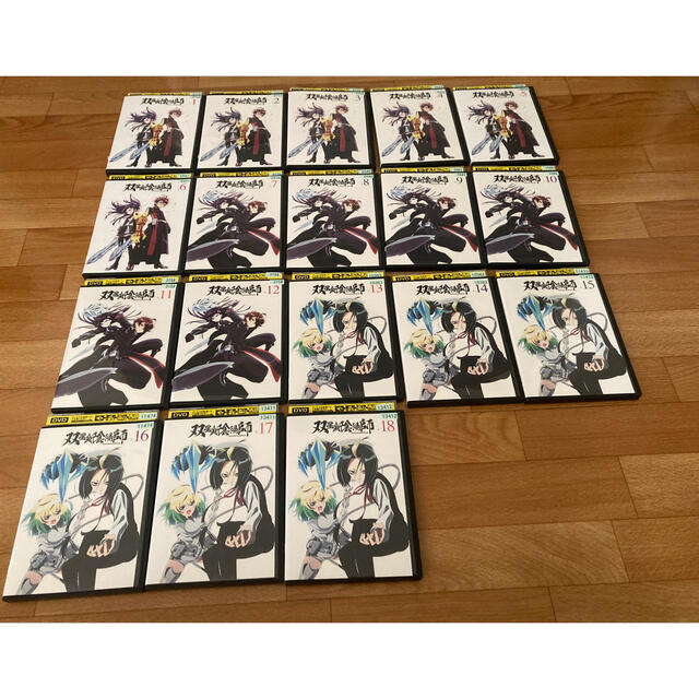 双星の陰陽師　DVD 1〜18巻