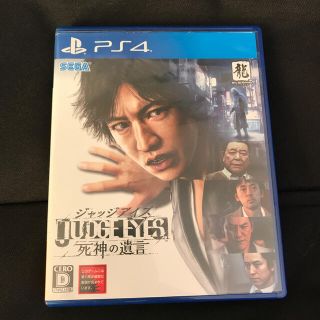 セガ(SEGA)のJUDGE EYES：死神の遺言 PS4(家庭用ゲームソフト)