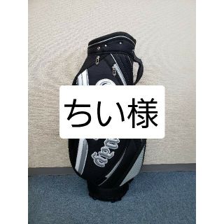 キャロウェイ(Callaway)のキャロウェイ　キャディーバッグ(バッグ)