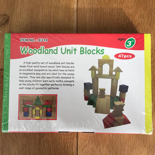 ボーネルンド(BorneLund)のwoodland unit blocks 新品　ブロック(知育玩具)