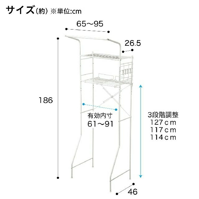 ニトリ(ニトリ)の洗濯ラック（ニトリ、半年使用） インテリア/住まい/日用品の収納家具(バス収納)の商品写真