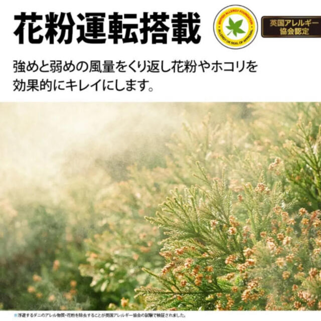新品未開封SHARP加湿空気清浄機 KI-JS40Wプラズマクラスター25000 新品未開封SHARP加湿空気清浄機 KI-JS40Wプラズマクラスター25000