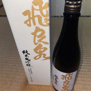 飛良泉 純米大吟醸 秋田酒こまち (日本酒)