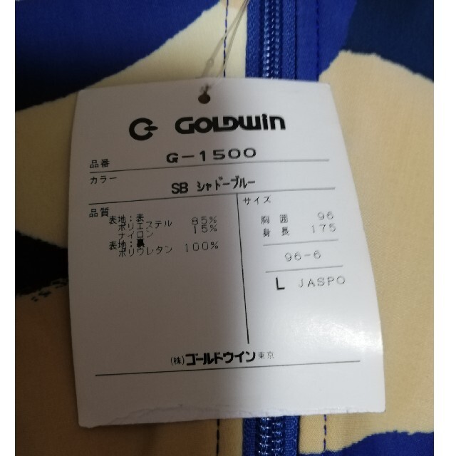 春早割 GOLDWIN ワンピース 新品 Lサイズ スキー www.catorce6.com