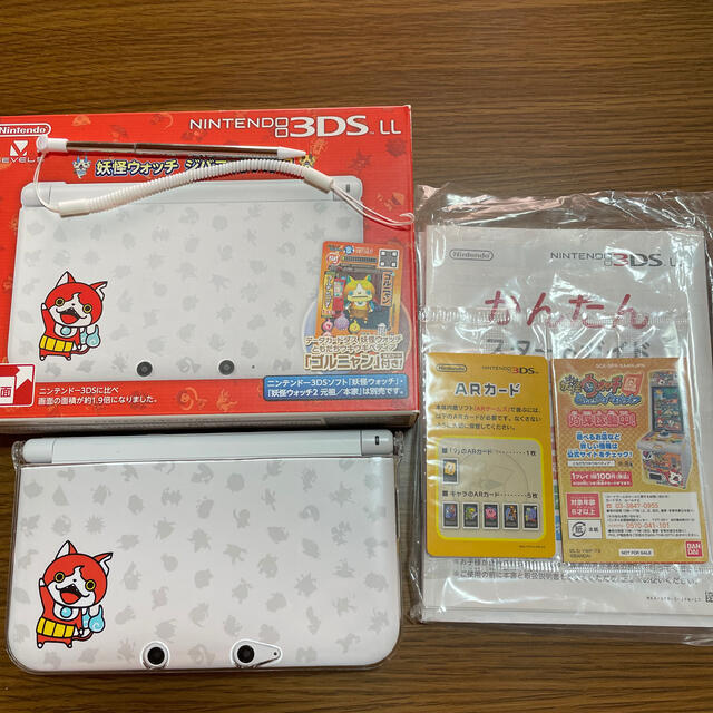 任天堂Nintendo 3DS ヨウカイウォッチ ジバニャンパック 3DSLL