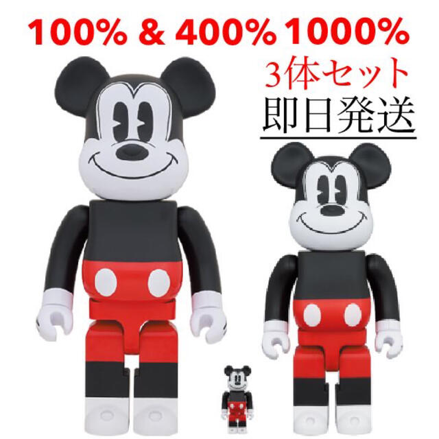 MEDICOM TOY PLUS KAWS TAKE 三体セット