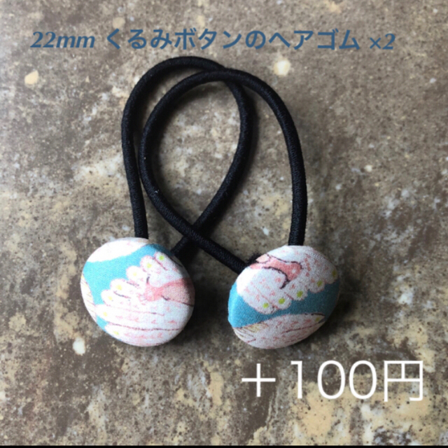 【handmade】フリル　巾着袋　リバティ使用 ハンドメイドのキッズ/ベビー(外出用品)の商品写真