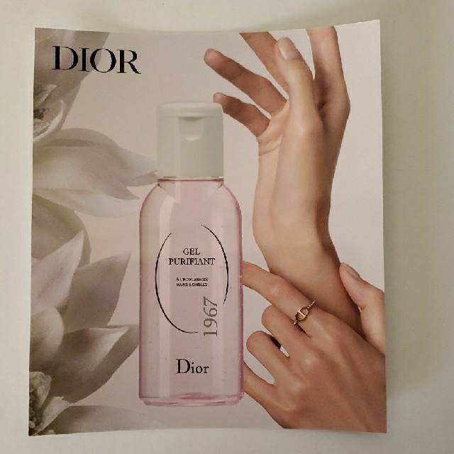 Dior(ディオール)のディオール　ノベルティー　ジェル状ハンドローション コスメ/美容のボディケア(ハンドクリーム)の商品写真