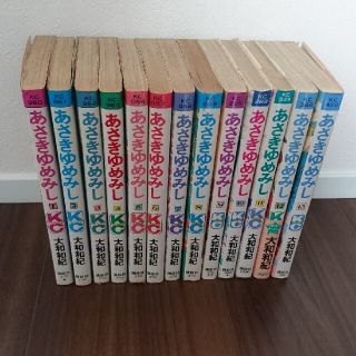 あさきゆめみし  全巻セット(全巻セット)