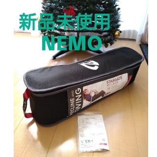 専用💛新品✨NEMOスターゲイズリクライナー アウトドアチェア  (テーブル/チェア)