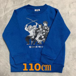 ジーユー(GU)のちいちゃん様専用！鬼滅の刃 gu プルオーバー 110㎝　(Tシャツ/カットソー)