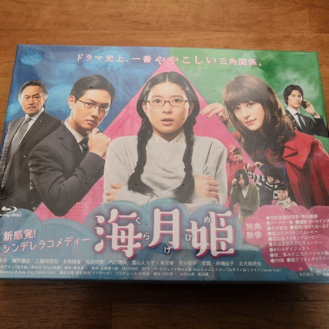 海月姫　Blu-ray　BOX Blu-ray