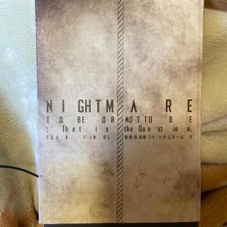 NIGHTMARE　TOUR　2014　TO　BE　OR　NOT　TO　BE：T(ミュージック)