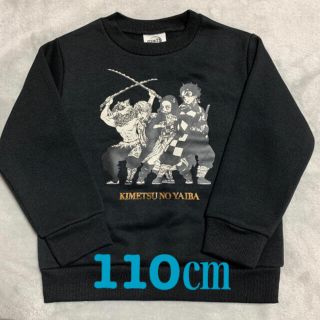 ジーユー(GU)のりん様専用！　鬼滅の刃 gu ねずこ かまぼこ隊 プルオーバー 110㎝(Tシャツ/カットソー)