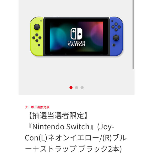 限定色 Nintendo Switch ニンテンドースイッチ 本体 あつ森セット 限定色 Nintendo Switch ニンテンドースイッチ 本体 あつ森セット