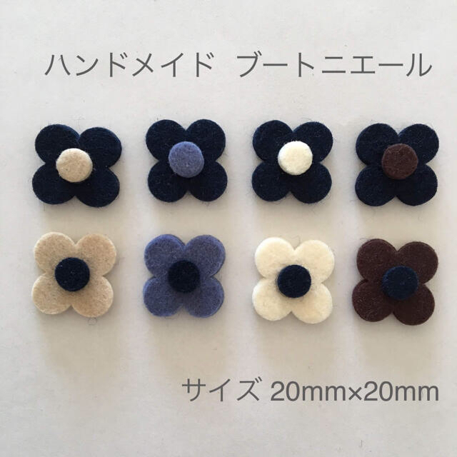 ハンドメイド  ブートニエール No.24 メンズのジャケット/アウター(テーラードジャケット)の商品写真