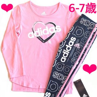 アディダス ロング 子供 Tシャツ カットソー 女の子 の通販 19点 Adidasのキッズ ベビー マタニティを買うならラクマ