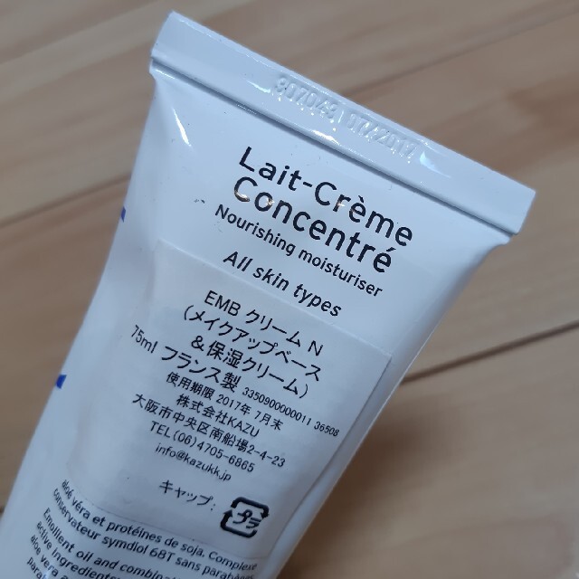 Embryolisse(アンブリオリス)のm0k00様専用★新品 EMB クリーム N 75ml アンブリオリス クリーム コスメ/美容のベースメイク/化粧品(化粧下地)の商品写真