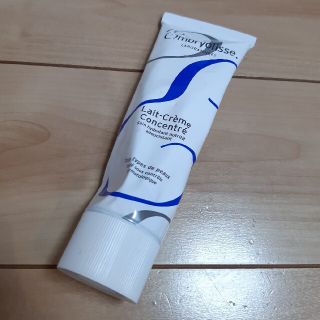 アンブリオリス(Embryolisse)のm0k00様専用★新品 EMB クリーム N 75ml アンブリオリス クリーム(化粧下地)