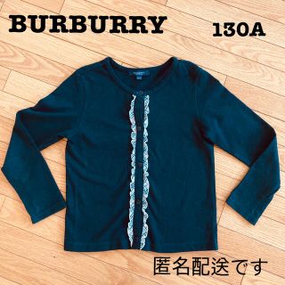 バーバリー(BURBERRY)のブラック BURBERRY カットソー/カーディガン 130(カーディガン)