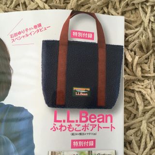 エルエルビーン(L.L.Bean)のLEE (リー) 2021年 01月号　付録 ふわもこトート(その他)