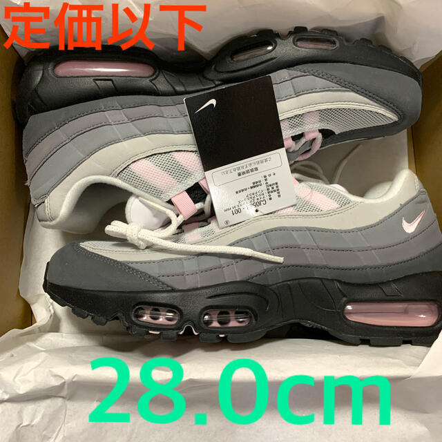 最終価格 NIKE AIR MAX 95 PRM PINK FOAM 28cm