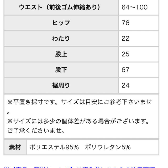 antiqua(アンティカ)のantiqua アンティカ  レギンス レディースのレッグウェア(レギンス/スパッツ)の商品写真