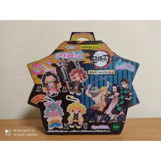 エポック(EPOCH)の鬼滅の刃 アクアビーズ　 キャラクターセット　新品未開封(キャラクターグッズ)