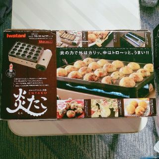 イワタニ(Iwatani)の【Iwatani】イワタニ　カセットグリルたこ焼き器　炎たこ(たこ焼き機)