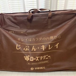 ニシカワ(西川)のじぶんまくら 京都西川(マットレス)